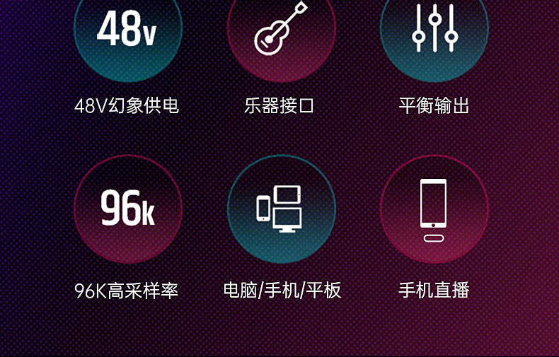 胜(TAKSTAR) MX630 便捷式网络直播专业声卡 手机直播网络k歌主播声卡